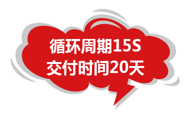 20L 漆桶   交货期20天，成型周期15S